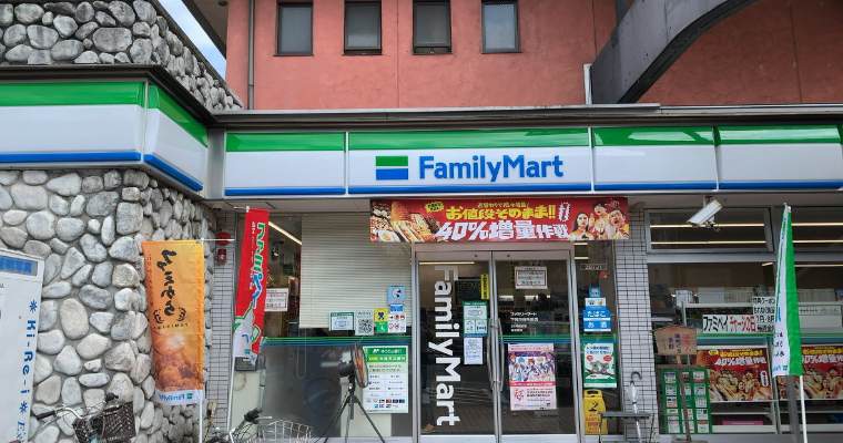 ファミリーマート下呂市役所前店