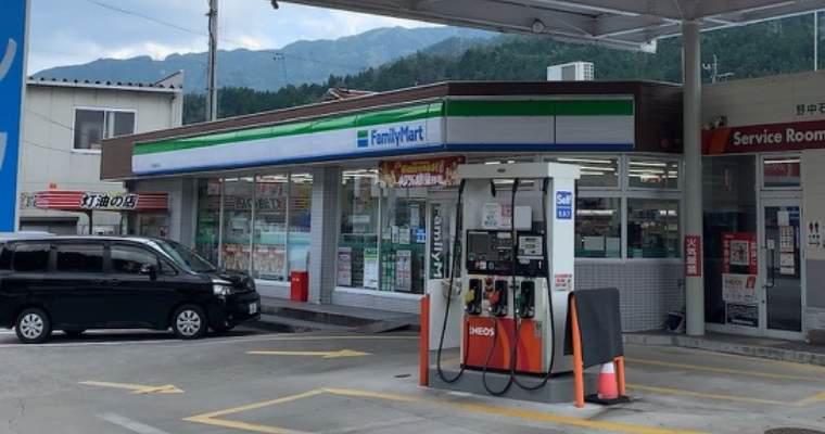 ファミリーマート下呂温泉北店