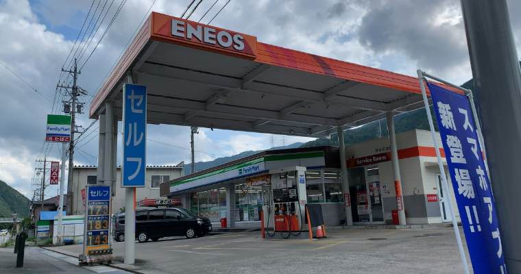 下呂温泉北SS／ ファミリーマート